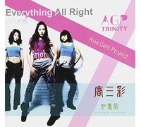 Everything All Right [Import allemand]
