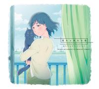 Everything Flows [Soundtrack] [Import allemand]