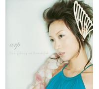 Everything is Beautiful [Import]