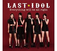 Everything Will Be All Right (D D)