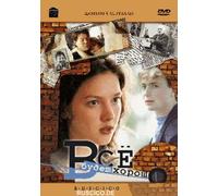 Everything will be all Right (Vse budet horosho) [Все будет хорошо] (RUSCICO)