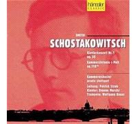 Evgene Mursky - Schostakowitsch: Klavierkonzert Nr. 1 (op. 35) / Kammersinfonie c-Moll (op. 110)