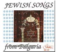Evgeni Gospodinov - Jewish Songs from Bulgaria - Nikolai Kaufmann (UK Import)