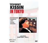 Evgeny Kissin - Live in Tokyo
