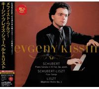 Evgeny Kissin - Plays Schubert & Liszt