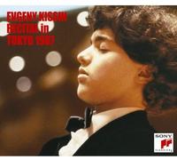 Evgeny Kissin - Recital in Tokyo 1987 [Import]