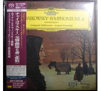 Evgeny Mravinsky - Tchaikovsky: Symphony No.6 [Import]