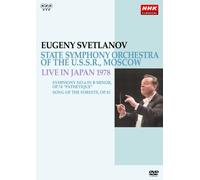 Evgeny Svetlanov-[Edizione: Giappone] [Import]