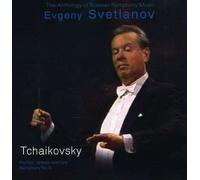 Evgeny Svetlanov - Svetlanov Conducts Tchaikovsky's Hamlet