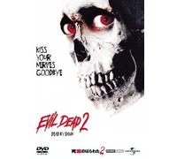 Evil Dead 2-Dead By Dawn [Limi [Import allemand]