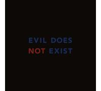 Evil Does Not Exist