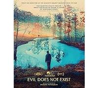 Evil Does Not Exist Blu-ray E