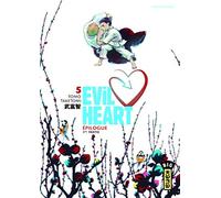 Evil Heart - Tome 5
