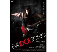 Evil Idol Song [Dvd]