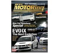 Evo Ix - The Next Evolution