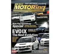 Evo IX - The Next Evolution G