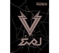 Evol - Please Blow Up