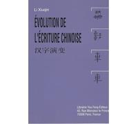 Evolution De L'écriture Chinoise