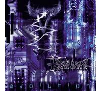 Evolution [Parental Advisory] by Pissing Razors NEUF