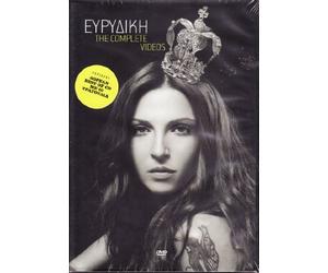 Evridiki - The complete videos (DVD + CD)