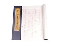 EVWGNPQRV Affiches de poésie Sutra de coeur de calligraphie Cahier de calligraphie chinoise, écriture d'exécution Shou Jinti, pratique traditionnelle, 1 pièce