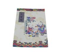 EVWGNPQRV Affiches de poésie Sutra de coeur de calligraphie Cahier de calligraphie chinoise, écritures bouddhistes, stylo rigide manuscrit, 1 pièce