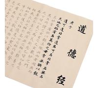 EVWGNPQRV Affiches de poésie Sutra de coeur de calligraphie Cahier de copie des écritures calligraphie chinoise for débutants, 8 pièces, 34x138cm