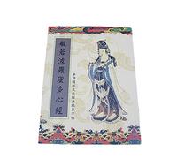 EVWGNPQRV Affiches de poésie Sutra de coeur de calligraphie Cahier d'écritures bouddhistes, calligraphie chinoise, stylo rigide