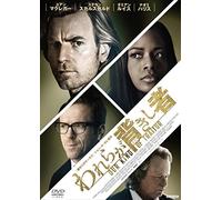 Ewan Mcgregor-Our Kind of Traitor [Edizione: Giappone] [Import]