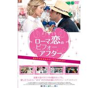 Ex:Amici Come Prima! [Import allemand]