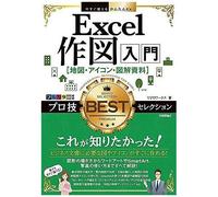 Ex Excel [] Best