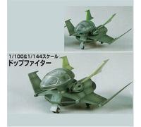 Ex Model 1/144 & 1/100 Dop Fighter (Mobile Suit Gundam) [Import Japonais]