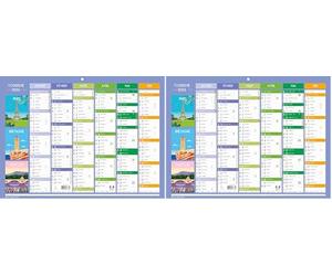 Exacompta 34314E - Calendrier semestriel illustration Tourisme - 29,5 x 22 cm - Janvier à décembre 2026 (Lot de 2)