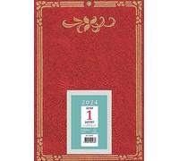 Bloc Ephéméride neutre sur plaque Exacompta Skytos 2026 6,5 x 9,7 cm Modèle aléatoire Multicolore G