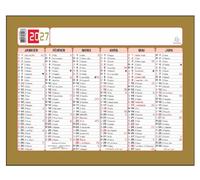 Exacompta - Calendrier Tricolore Semestriel 13x17cm - 2027