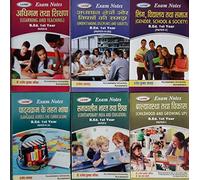 Exam Notes Understanding Disciplines And Subjects, Language Across The Curriculum, Gender School & Society,Childhood And Growing Up, Learning And Teaching, Contemporary India And Education in Hindi