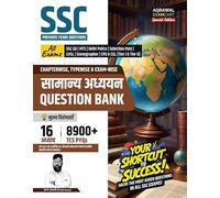 Examcart Latest SSC General Study (G.S.) Question Bank By Varun Awasthi for SSC GD | MTS | Delhi Police | Selection Post | CHSL | Stenographer | CPO & CGL (Tier 1 & 2) exam in Hindi