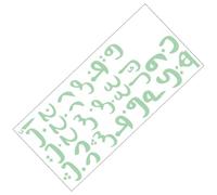 EXCEART Stickers Muraux Alphabet Arabe Autocollants Pvc Phosphorescents et Auto-adhésifs pour Chambre D'garçon et Filles et Salon Décoration Murale Éducative