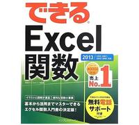 Excel 2013/2010/2007/2003/2002 ()