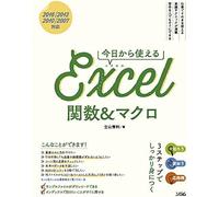 Excel& 2016/2013/2010/2007