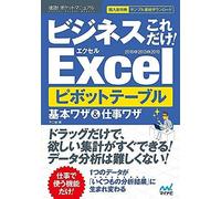 ! ! Excel & 2016&2013&2010