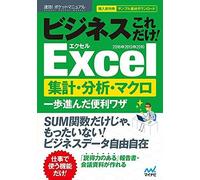 ! ! Excel 2016&2013&2010