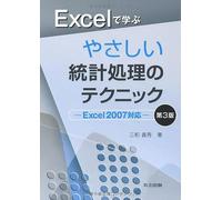 Excel 3 Excel2007