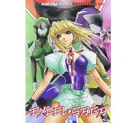 Excel Saga - Secrets and Lies (Vol. 5)