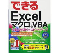 ()Excel &vba & 2016/2013/2010/2007 ()