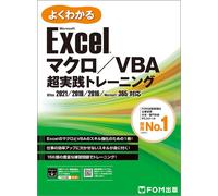 Excel Vba Office 202120192016microsoft 365 ()