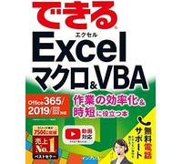 ()Excel&vba Office 365/2019/2016/2013/2010 & ()