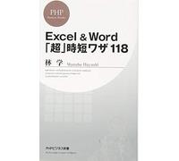 Excel&word118 (Php)