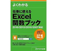 Excel2016/2013/2010/2007 ()