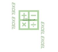 Excel2024入門: ビジネスコンピューティングⅠ